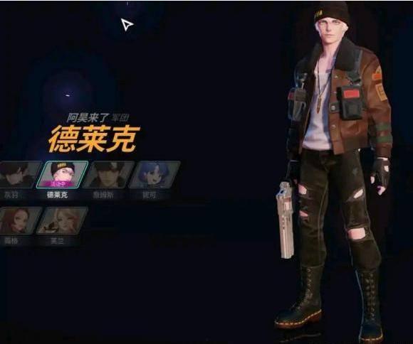 新角色爆料视频,神秘力量觉醒,未来战局风云再起 第1张 新角色爆料视频,神秘力量觉醒,未来战局风云再起 第1张