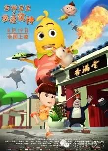 吉祥宝宝邻居爆料视频,吉祥宝宝萌态视频引网友热议 第3张 吉祥宝宝邻居爆料视频,吉祥宝宝萌态视频引网友热议 第3张