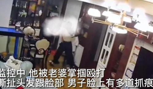 男子爆料老婆家暴视频,老婆家暴行为令人震惊 第1张 男子爆料老婆家暴视频,老婆家暴行为令人震惊 第1张
